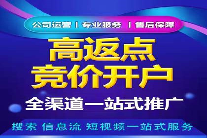 案例解读：SEM推广托管助力企业拓展市场